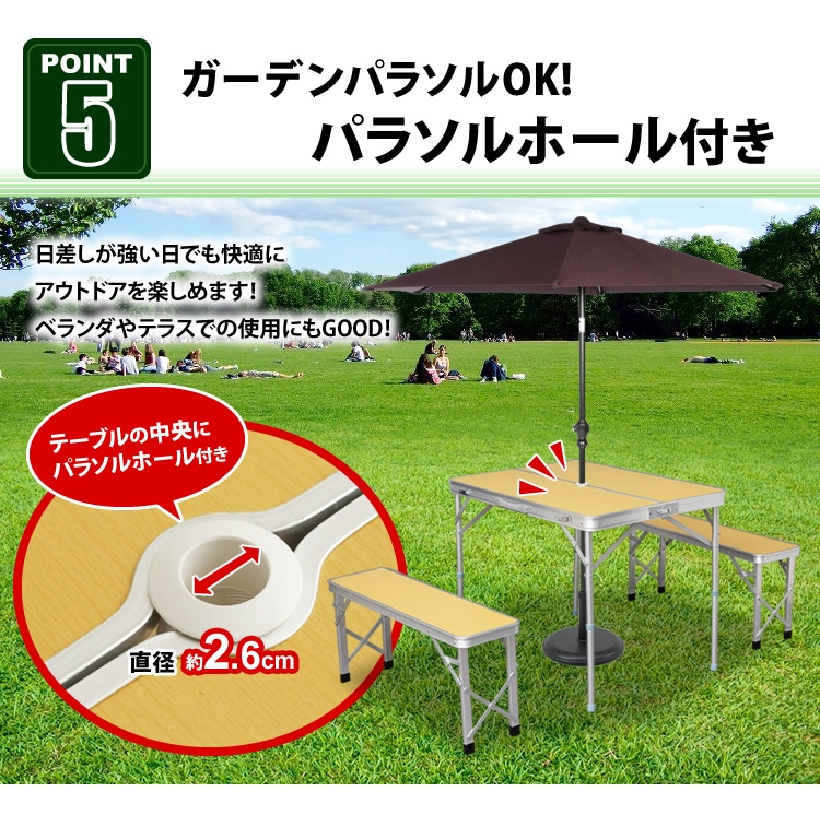 アウトドアアルミテーブル ベンチセットhxpt A f アイリスプラザ アイリスオーヤマ公式通販サイト アウトドアアルミテーブル ベンチセットhxpt A f アイリスプラザ アイリスオーヤマ公式通販サイト