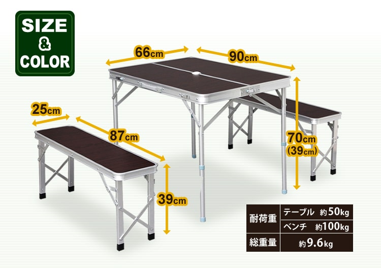 アウトドアアルミテーブル＆ベンチセットHXPT-8829-A ブラウン 7052741