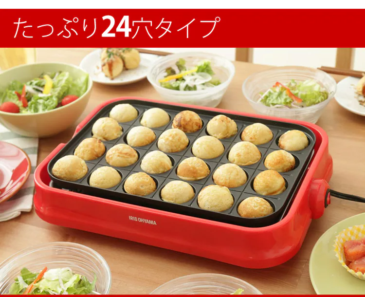着脱式2WAYホットプレート レッド PHP-24W-R
