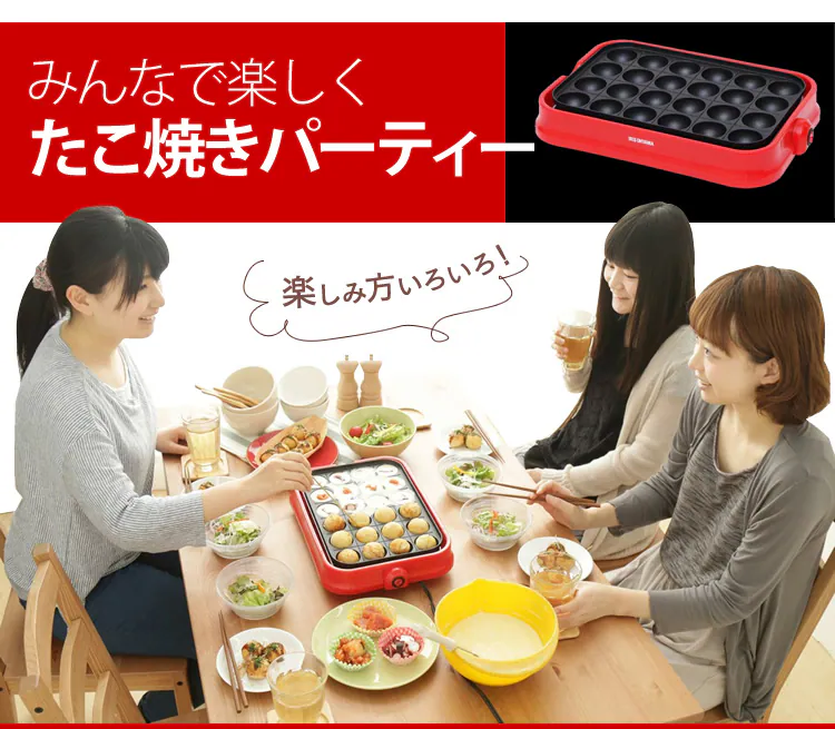 着脱式2WAYホットプレート レッド PHP-24W-R