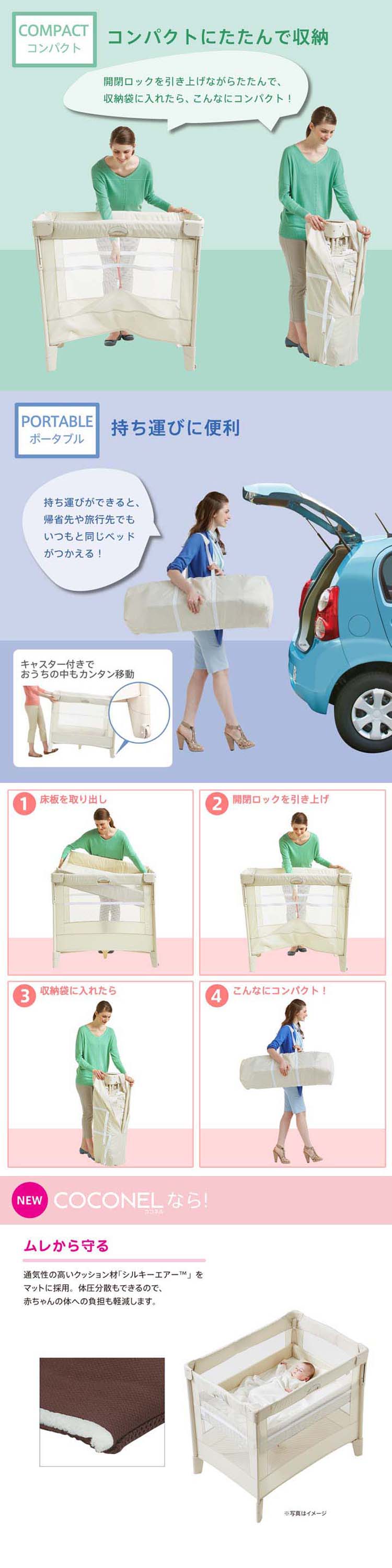 床板の高さを上段と下段に付け替えることで、ベッドとしてもプレイヤードとしても使えます