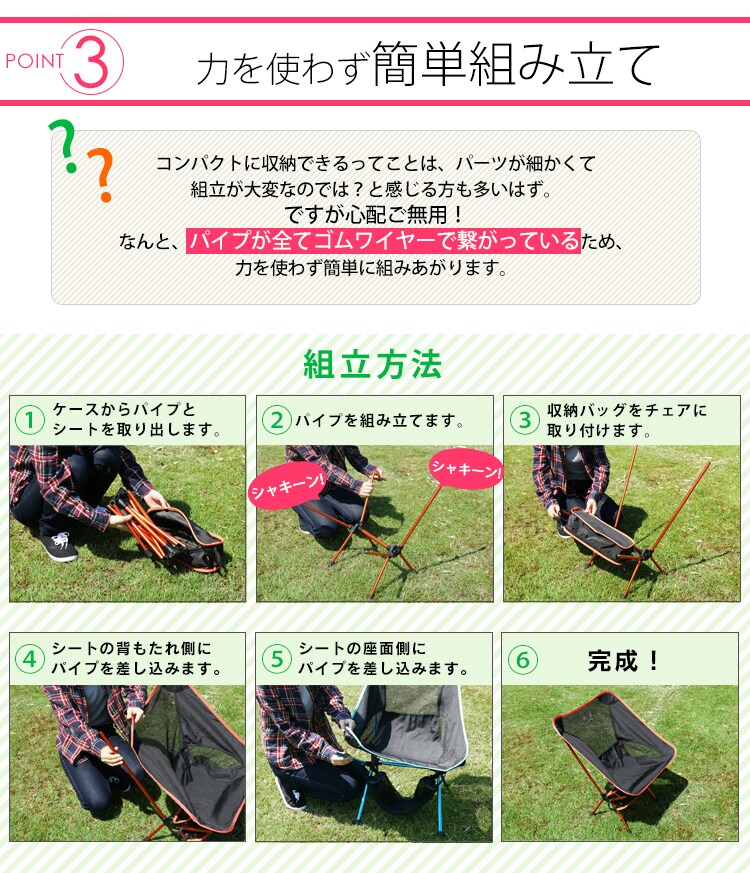 アルミアウトドアチェア M オレンジ 5