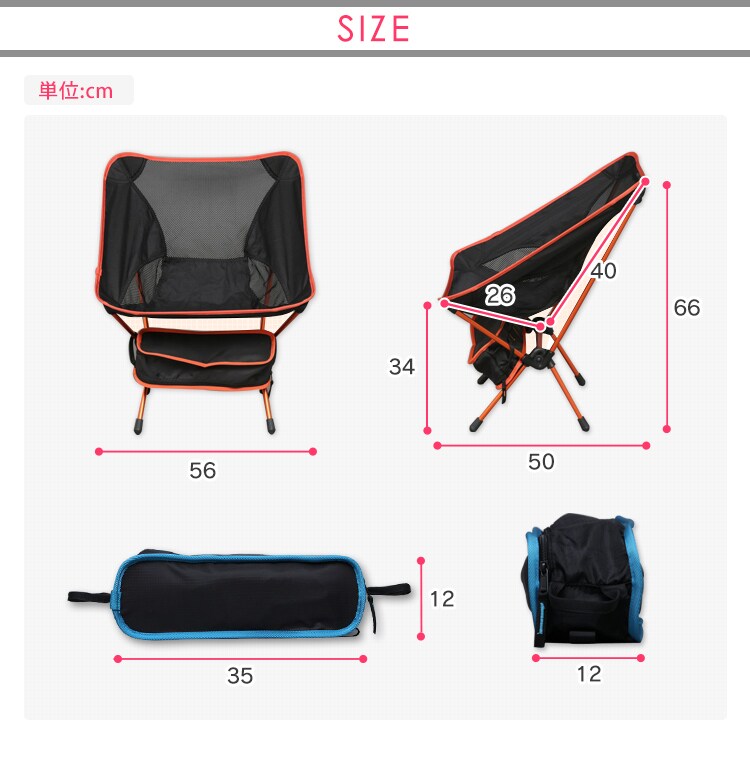 アルミアウトドアチェア M オレンジ 8