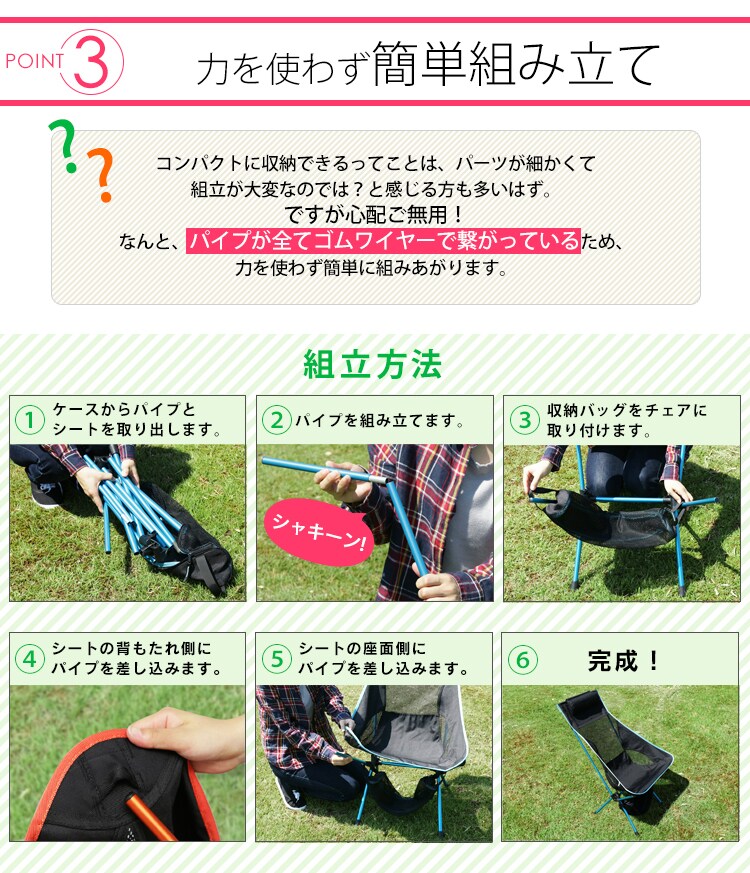 アルミアウトドアチェア L ライトブルー 5