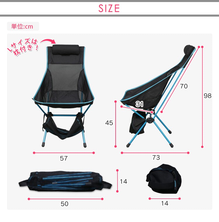 アルミアウトドアチェア L ライトブルー 8