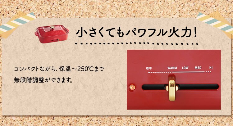 【2点セット】BRUNO コンパクトホットプレート＋セラミックコート鍋 おまけ付き BOE021 全4色 【プラザセレクト】