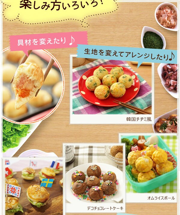 着脱式セラミックたこ焼き器 PTY-C24 ピンク