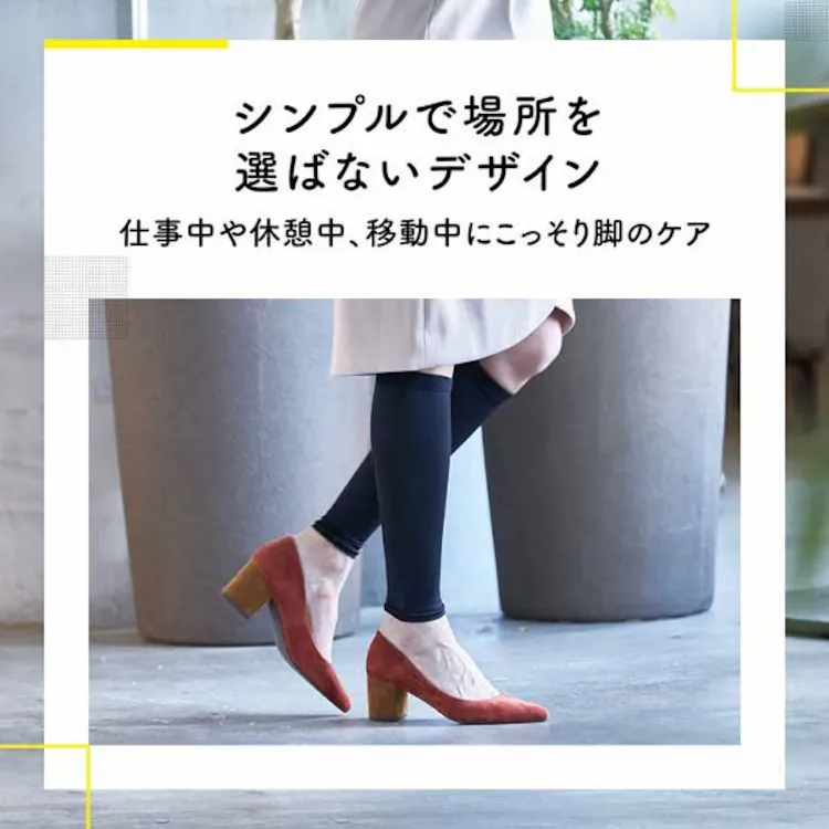メディキュット クイックリフレ ショート ブラック 【プラザセレクト】