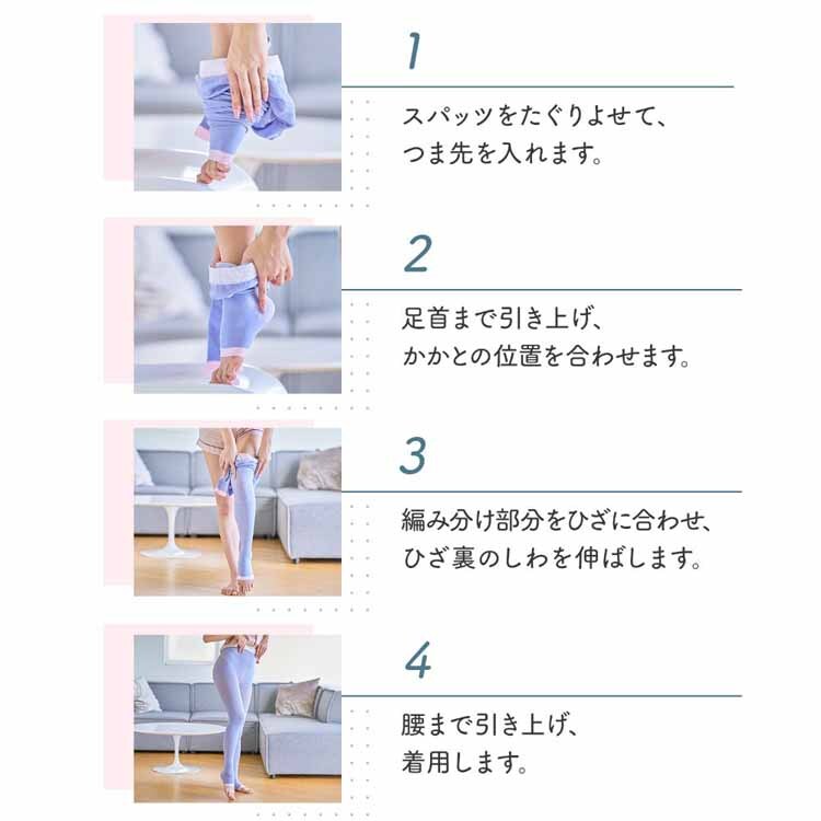 寝ながらメディキュットスパッツ M ラベンダー 【プラザセレクト】