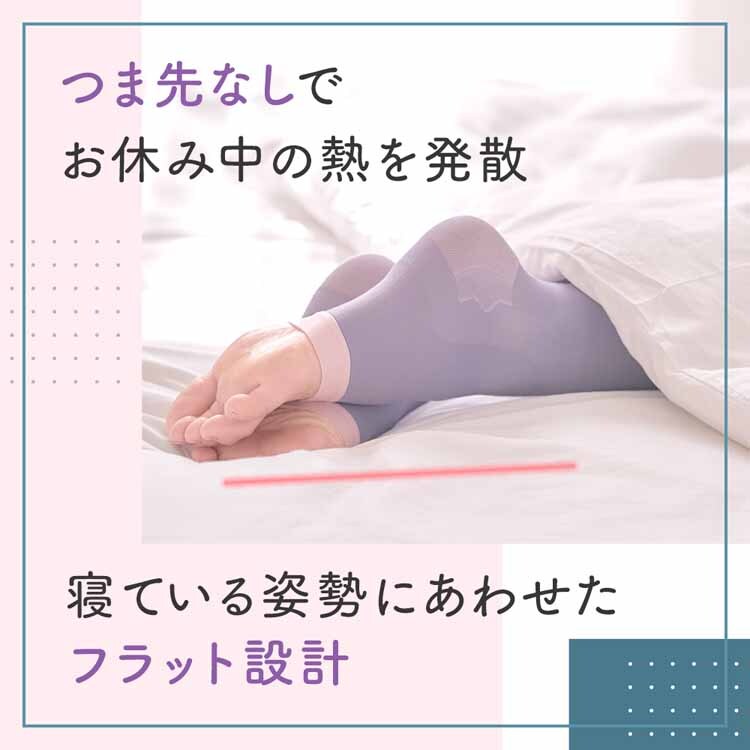 寝ながらメディキュットスパッツ L ラベンダー 【プラザセレクト】