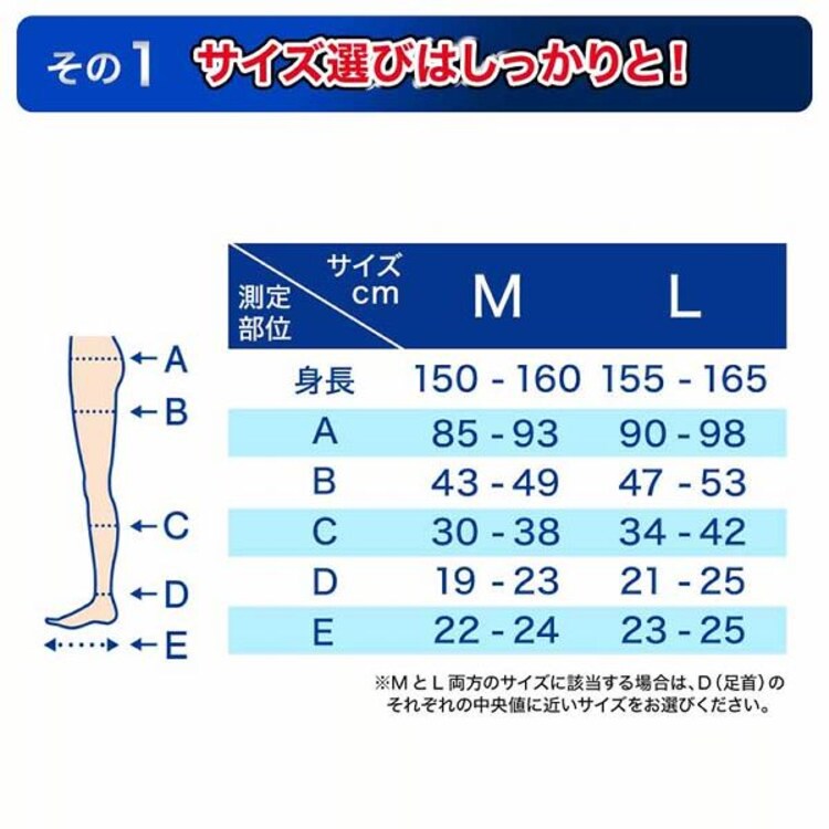おうちでメディキュット スパッツ L ブラック 【プラザセレクト】