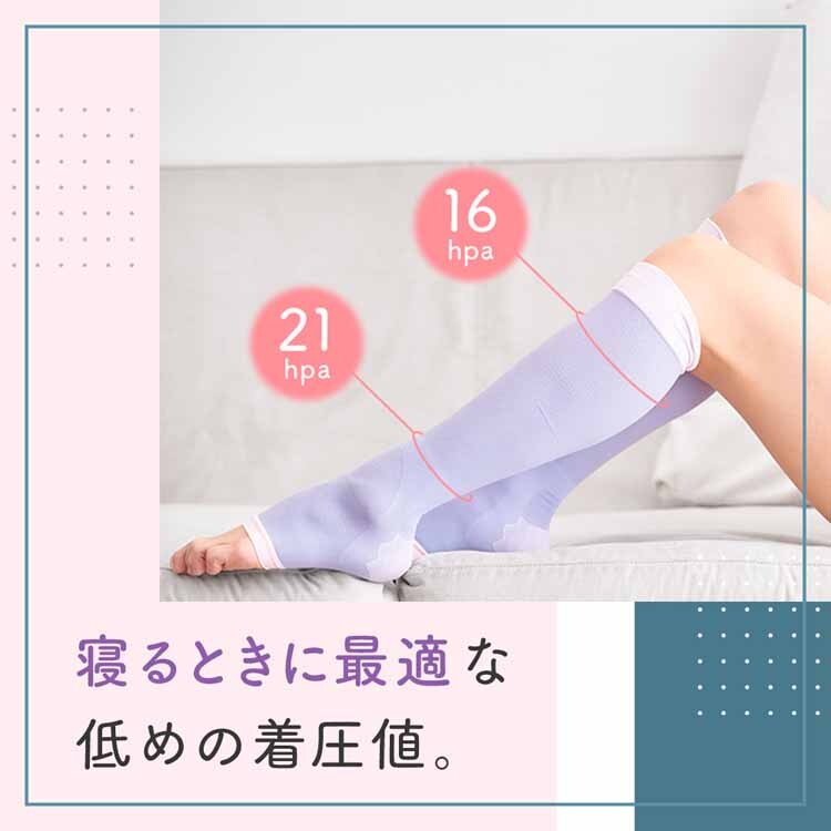 寝ながらメディキュット ショート M ラベンダー 【プラザセレクト】