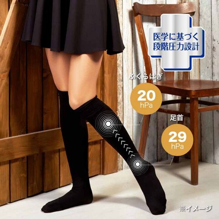 メディキュット 機能性靴下 L (男女兼用) ブラック 【プラザセレクト】