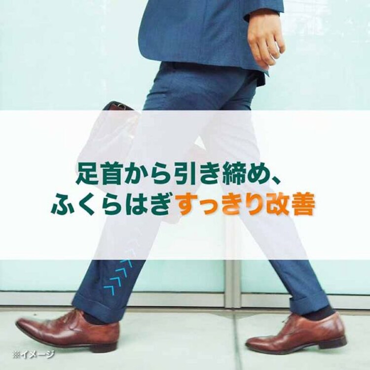 メディキュット 機能性靴下 L (男女兼用) ブラック 【プラザセレクト】