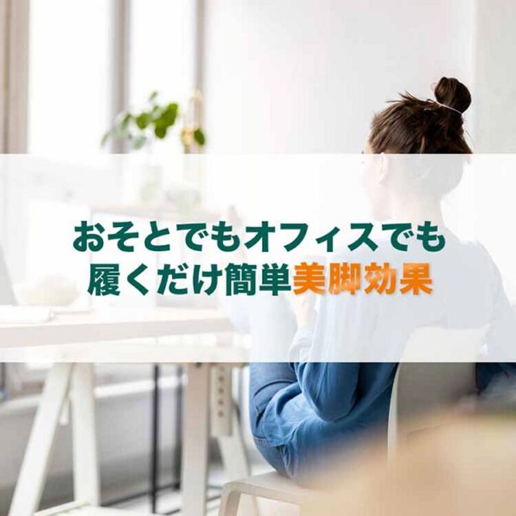 メディキュット 機能性靴下 L (男女兼用) ブラック 【プラザセレクト】