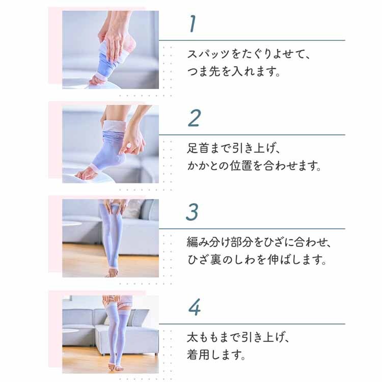 寝ながらメディキュット ロング L ラベンダー 【プラザセレクト】