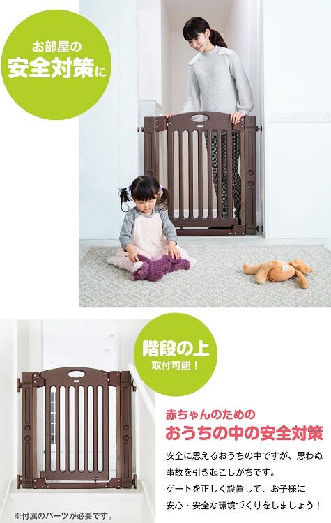 ベビーゲートげーと赤ちゃんベビー家具階段上で使えるゲート