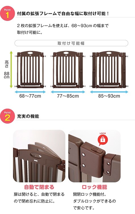 ベビーゲートげーと赤ちゃんベビー家具階段上で使えるゲート
