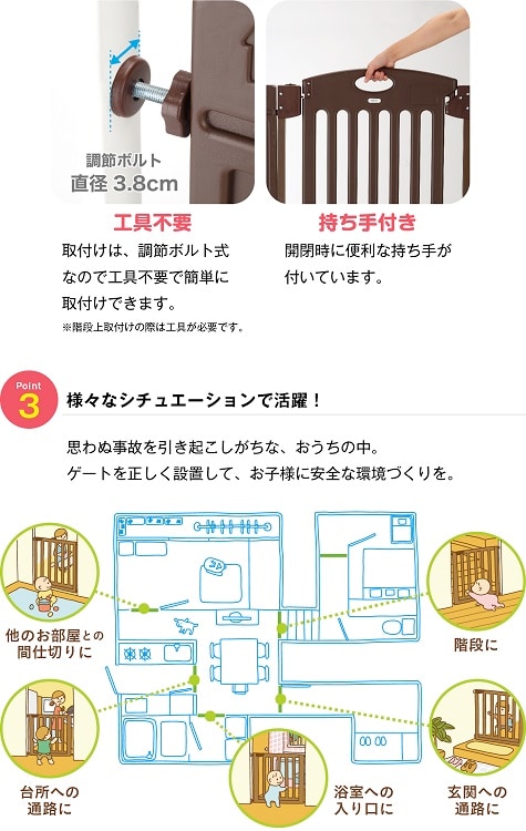 ベビーゲートげーと赤ちゃんベビー家具階段上で使えるゲート