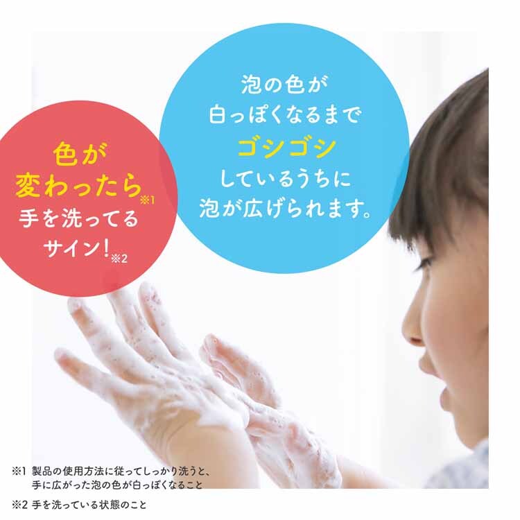 泡ミューズ フルーティフレッシュ ジャンボ詰替 900ml 【プラザセレクト】 7111513 │アイリスプラザ│アイリスオーヤマ公式通販サイト
