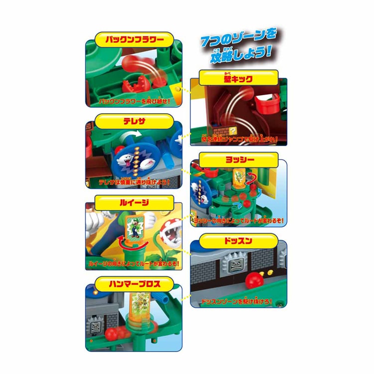 エポック社 スーパーマリオ 大冒険ゲームDX クッパ城と7つの罠! 【プラザセレクト】