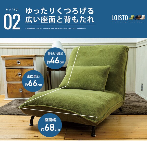 脚付きローソファ座椅子(クッション付き) ロイスト【LOISTO】 CG-807-2M-MFB 【プラザセレクト】