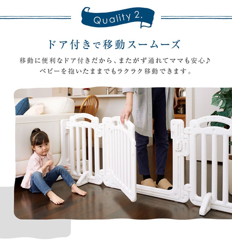 ソノバdeゲートF 