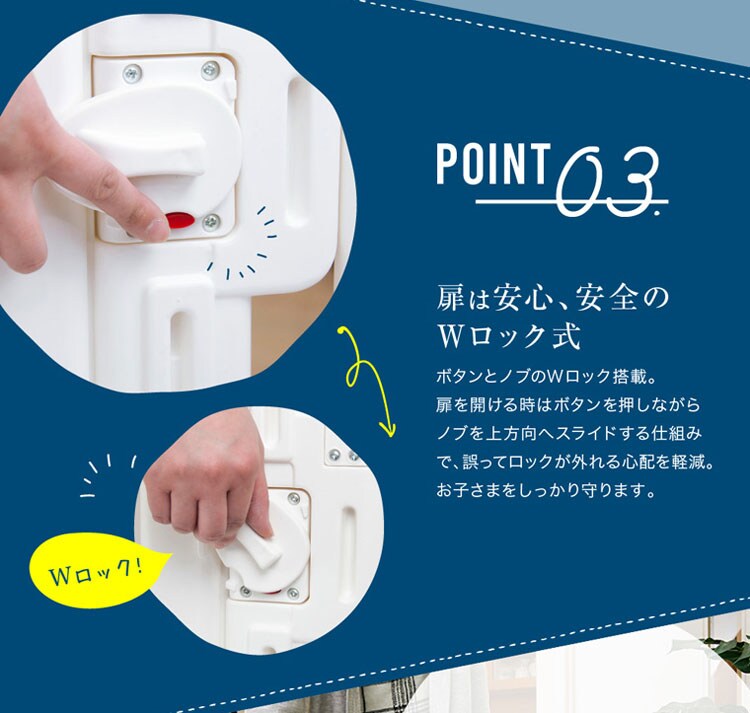 ソノバdeゲートF 