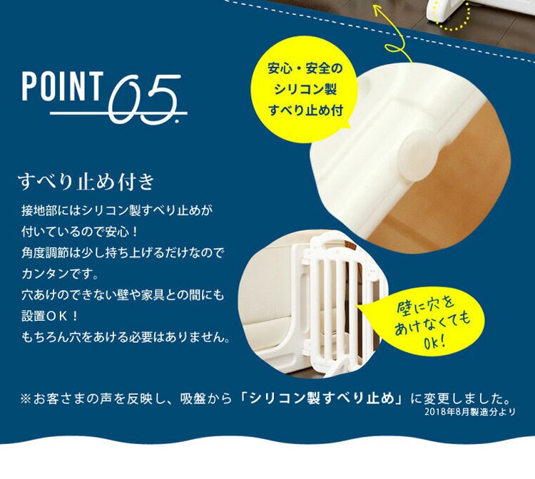 ソノバdeゲートF 