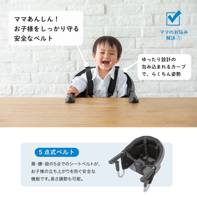 カトージ テーブルチェア 洗えるシート(NewYork・Baby) ブラック 58900 【プラザセレクト】