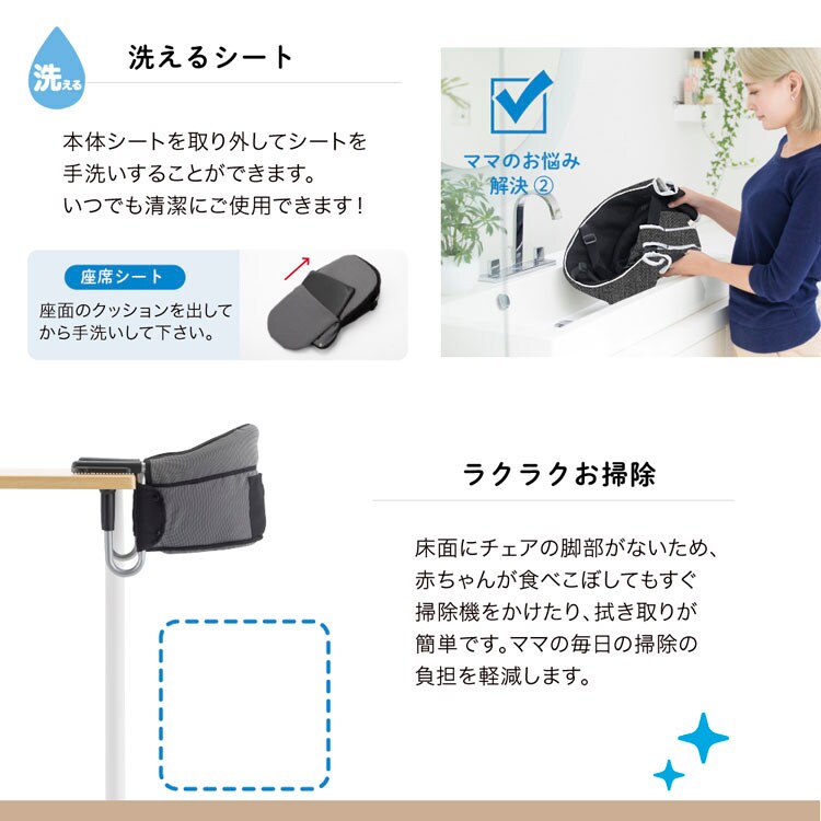 カトージ テーブルチェア 洗えるシート(NewYork・Baby) ブラック 58900 【プラザセレクト】