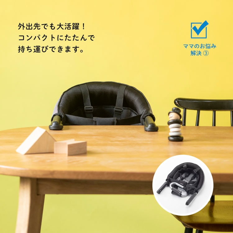 カトージ テーブルチェア 洗えるシート(NewYork・Baby) ブラック 58900 【プラザセレクト】