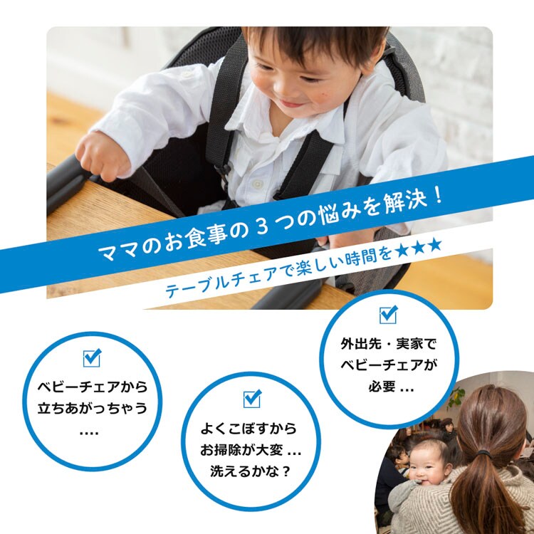 カトージ テーブルチェア 洗えるシート(NewYork・Baby) ブラック 58900 【プラザセレクト】