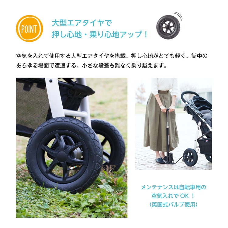Joie Joie ベビーカー ライトトラックス エア クッション付 カシュー