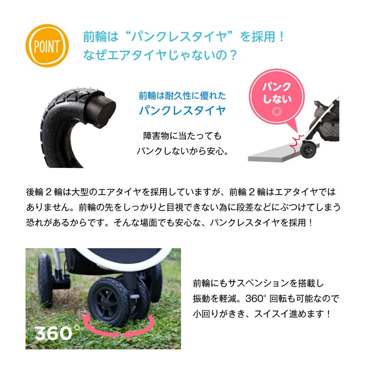 Joie Joie ベビーカー ライトトラックス エア クッション付 カシュー 