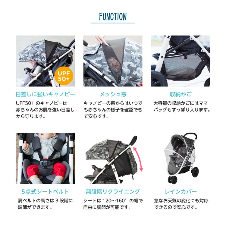 Joie Joie ベビーカー ライトトラックス エア クッション付 カシュー 