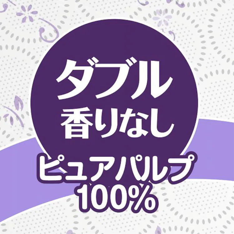 クリネックス 1.5倍長持ち トイレットペーパー シャワー用  無香料 35m ダブル 8ロール