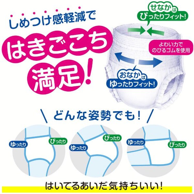 肌ケア アクティ 大人用紙おむつ 長時間パンツ 約4回分 消臭抗菌プラス M-L 16枚