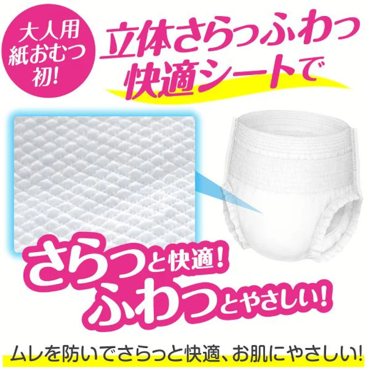 肌ケア アクティ 大人用紙おむつ 紙パンツ用尿とりパッド 消臭抗菌プラス 2回分吸収 34枚