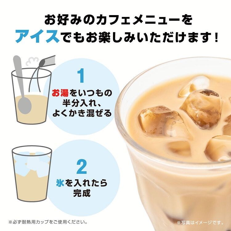 AGF 「ブレンディカフェラトリー」スティック アソート20本