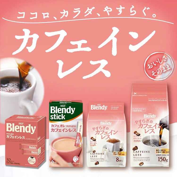 AGF 「ブレンディ」パーソナルインスタントコーヒー やすらぎのカフェインレス スティック32本