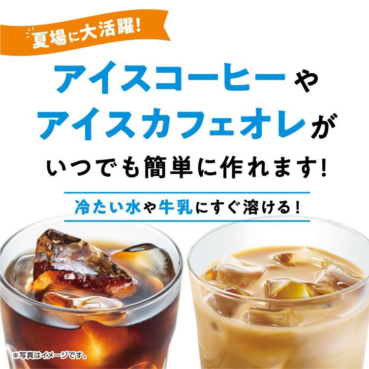 Agf 6個セット ブレンディr パーソナルインスタントコーヒー スティック100本 スティックコーヒー プラザセレクト アイリスプラザ アイリスオーヤマ公式通販サイト