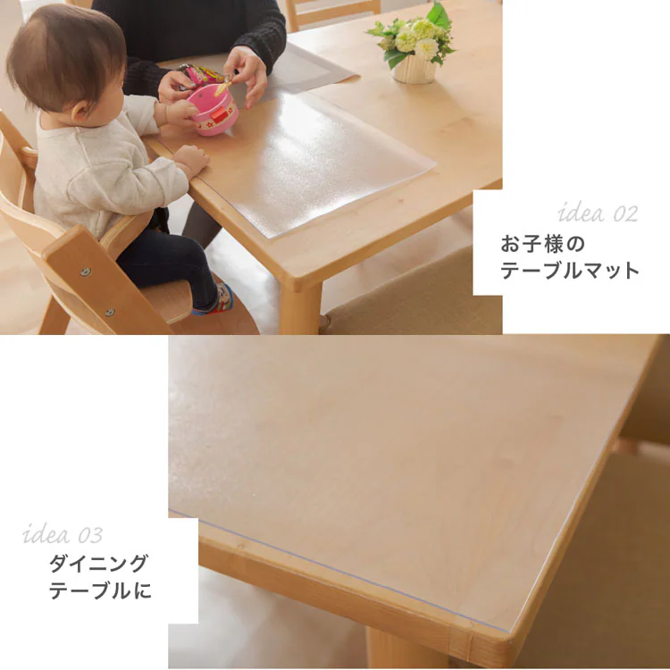 PVCチェアマット 90×120cm