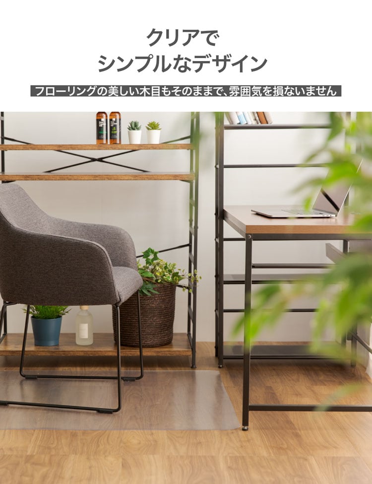 激安通販の アイリスオーヤマ チェアマット カーペット 床保護マット ずれない 幅120 奥行90cm デスクマット 傷防止マット 床マットチェアマット  PCM-129 fucoa.cl