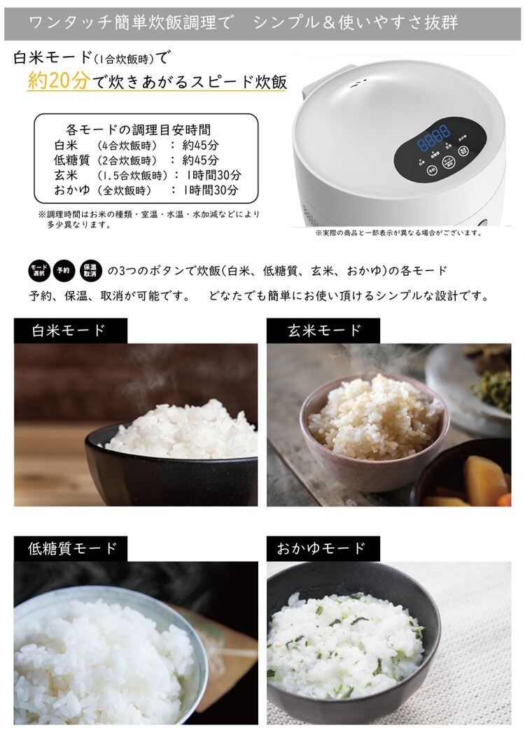 AINX糖質カット炊飯器 AX-RC3W 全2色