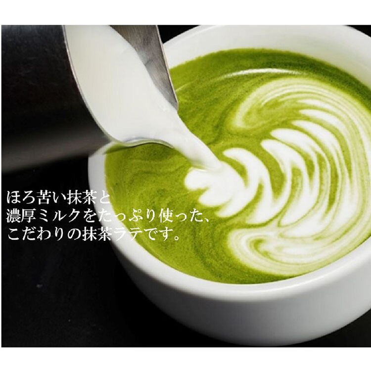 抹茶ラテカフェラトリーインスタントスティック濃厚お徳用個包装濃厚ミルクオフィスエージーエフAGF「ブレンディRカフェラトリーR」スティック濃厚抹茶ラテ16本(個包装)AGF