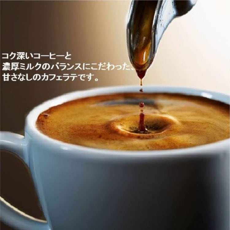 AGF 「ブレンディ R カフェラトリー R」スティック 濃厚ミルク