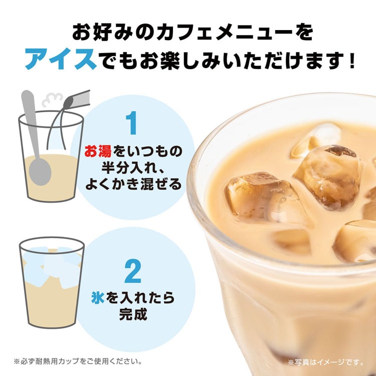 AGF 「ブレンディ R カフェラトリー R」スティック 濃厚ミルクカフェラテ甘さなし18本（個包装） 【プラザセレクト】【プラザマーケット】  7188112│アイリスプラザ│アイリスオーヤマ公式通販サイト