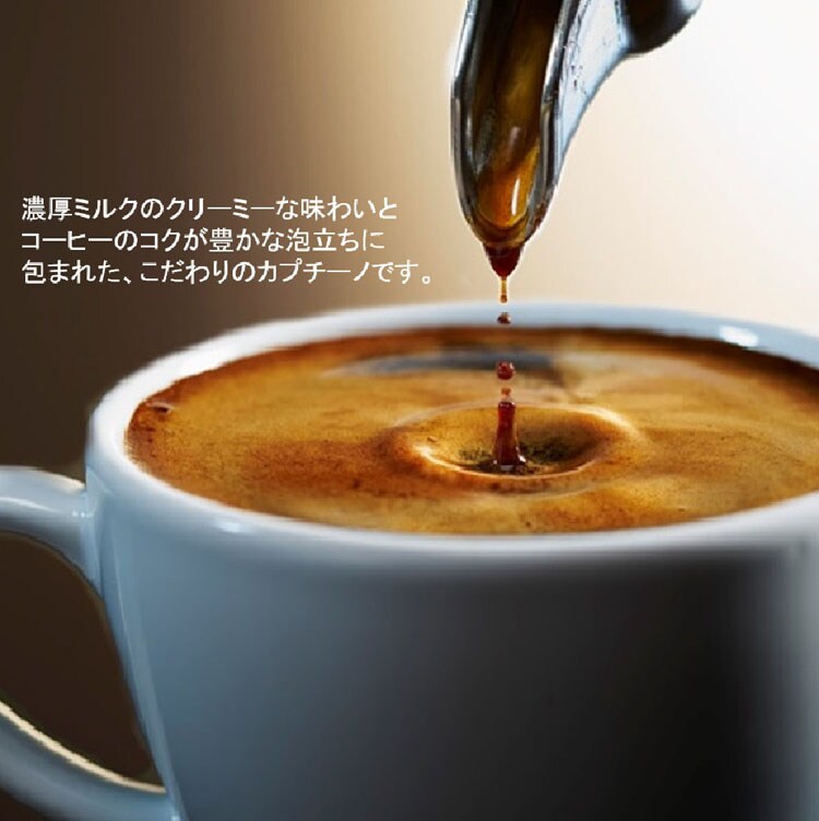 ブレンディスティック個包装カフェラトリーカプチーノ大容量粉末パウダーポリフェノールエージーエフ「ブレンディRカフェラトリーR」スティック濃厚クリーミーカプチーノ18本（スティック）（個包装）AGF 