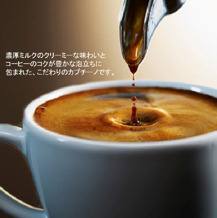 ブレンディスティック個包装カフェラトリーカプチーノ大容量粉末パウダーポリフェノールエージーエフ「ブレンディRカフェラトリーR」スティック濃厚クリーミーカプチーノ18本(スティック)(個包装)AGF